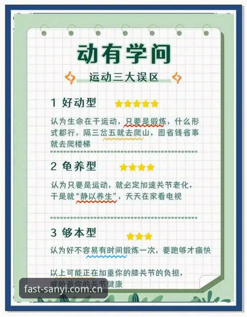 三亿体育登录入口官方主页备用网址教程的误区和真相